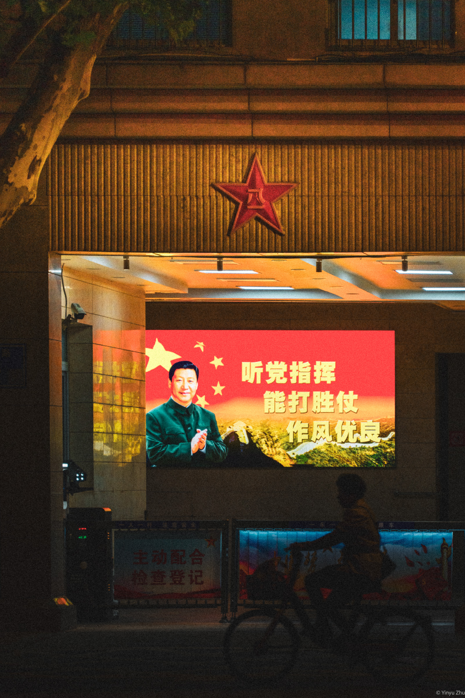 街头 05